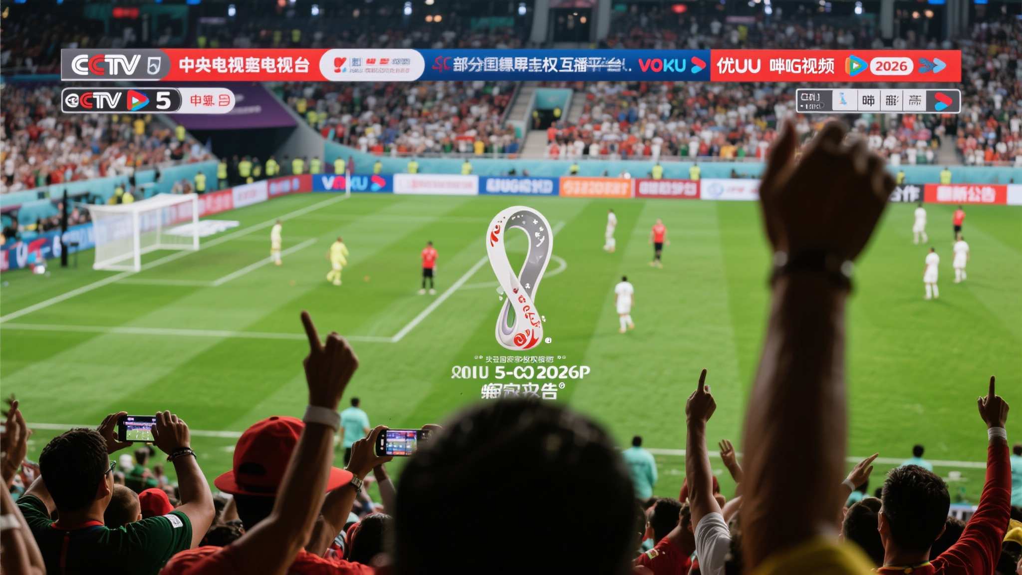 世界杯下注手机下载