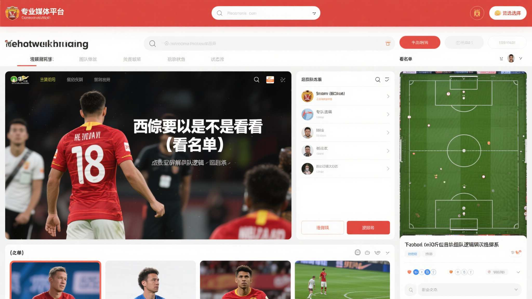 世界杯下注手机下载