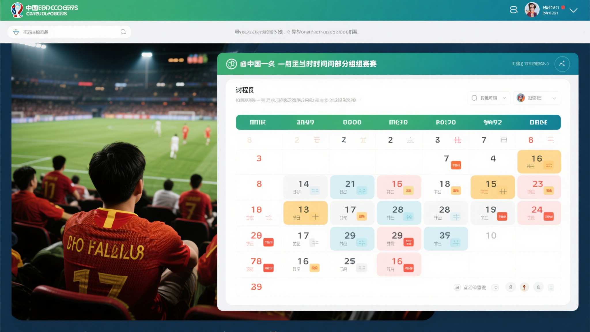 世界杯下注高质服务